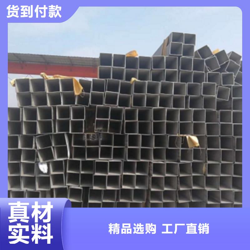 不锈钢方管厂家资讯