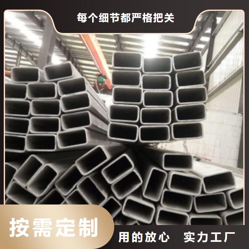 不锈钢方管制造厂家