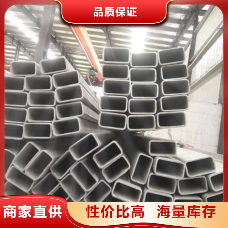 不锈钢方管采购
