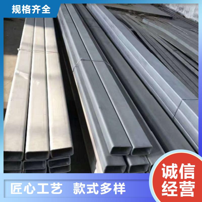 规格齐全的不锈钢方管公司