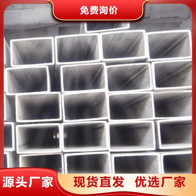 不锈钢方管厂家服务至上