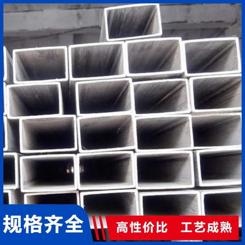 不锈钢方管厂家资讯