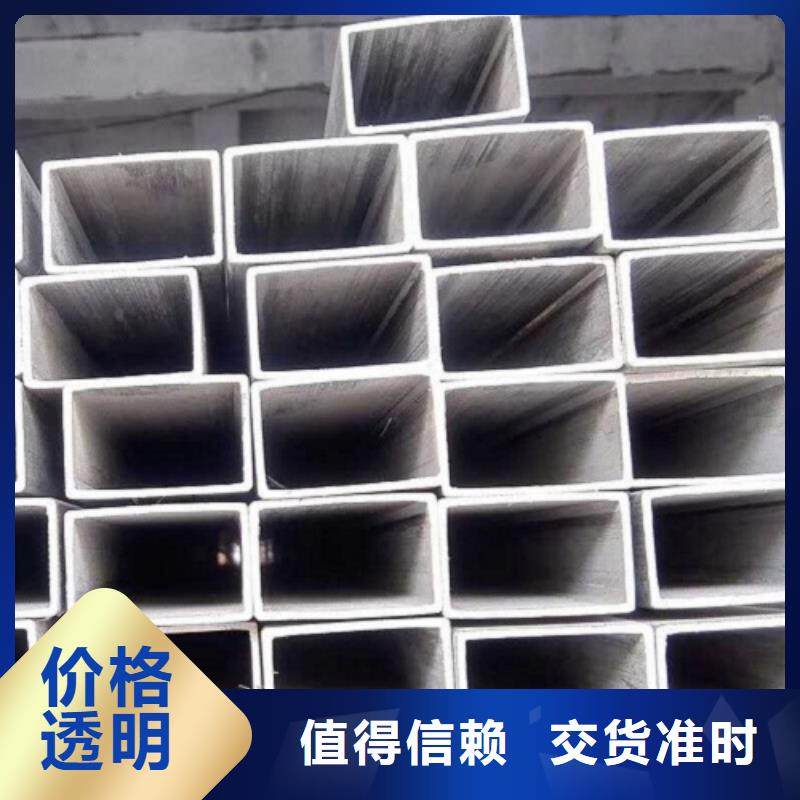 不锈钢方管公司地址