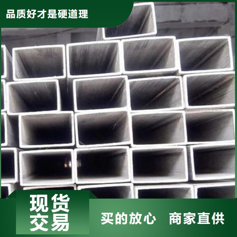 【不锈钢方管】_价格_厂家