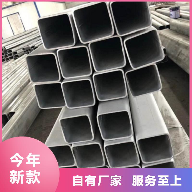 不锈钢方管正规工厂有保障