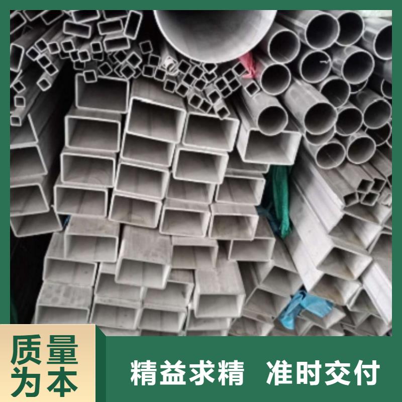 供应不锈钢方管_优质厂家