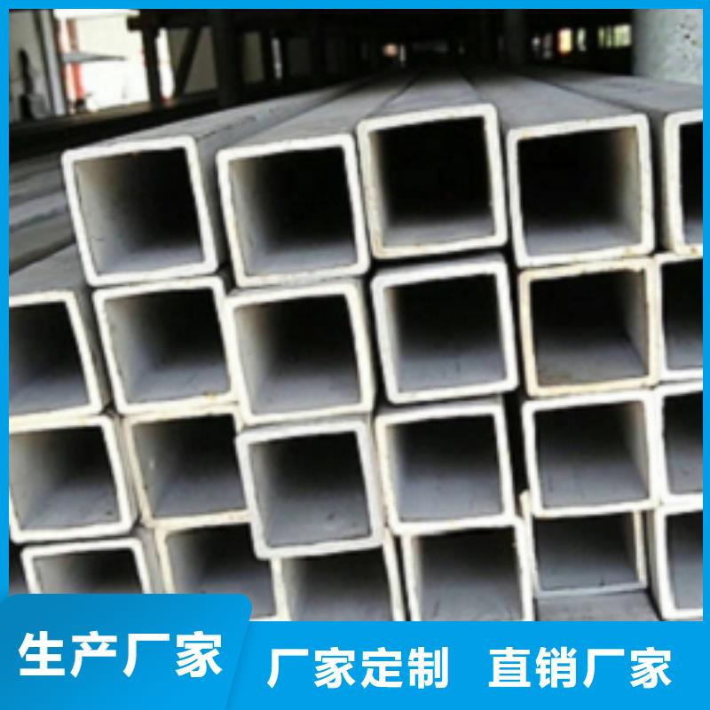 不锈钢方管图片