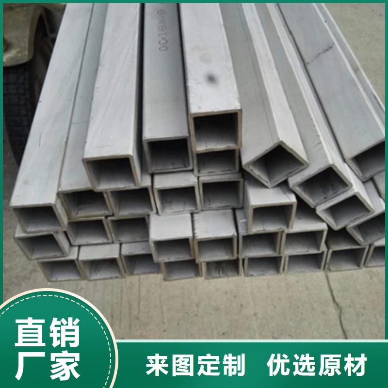 不锈钢方管品牌
