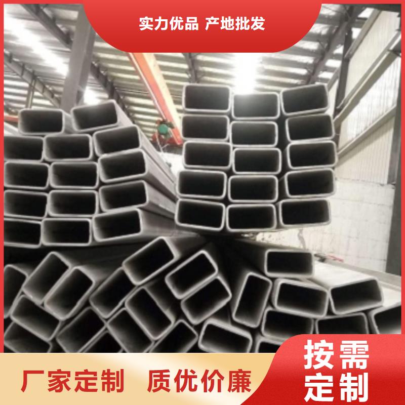 不锈钢方管优选货源