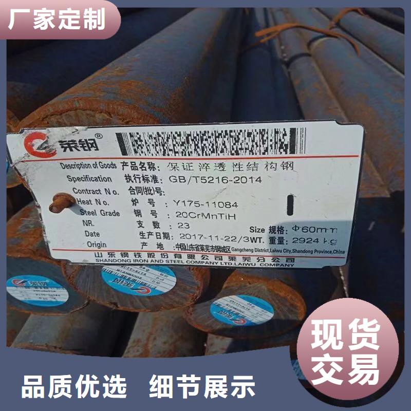 钢管-钢管专业品质专业按需定制