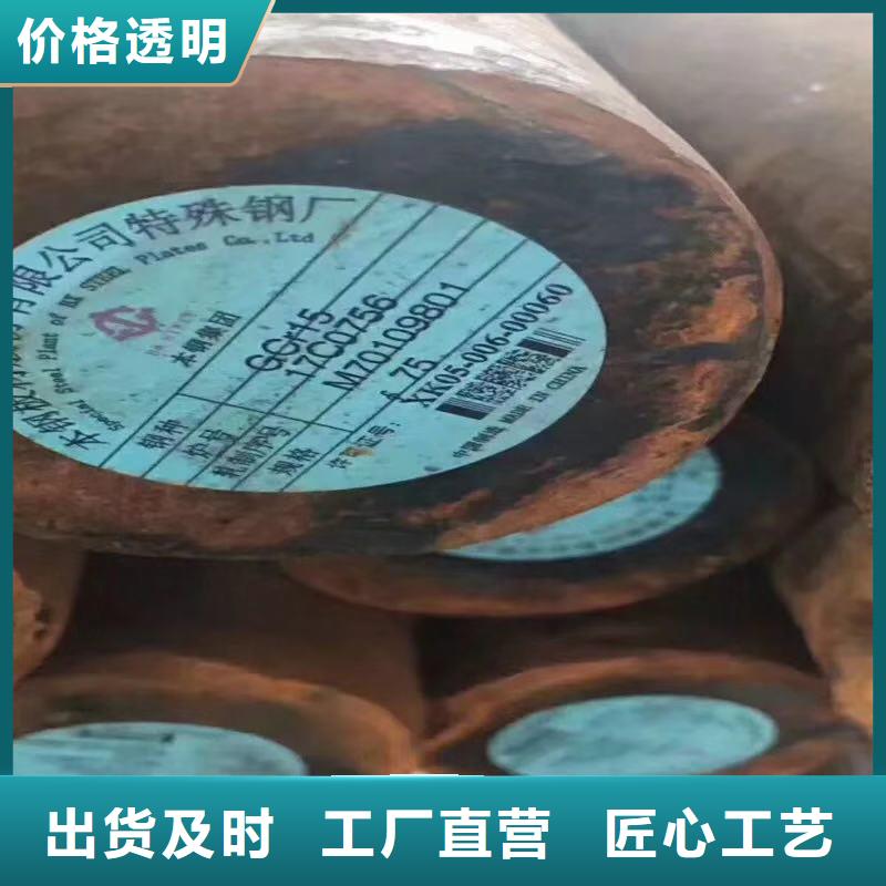 ：钢管供应商价格透明