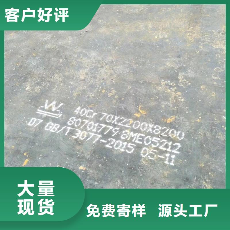 钢板多年生产经验同城经销商
