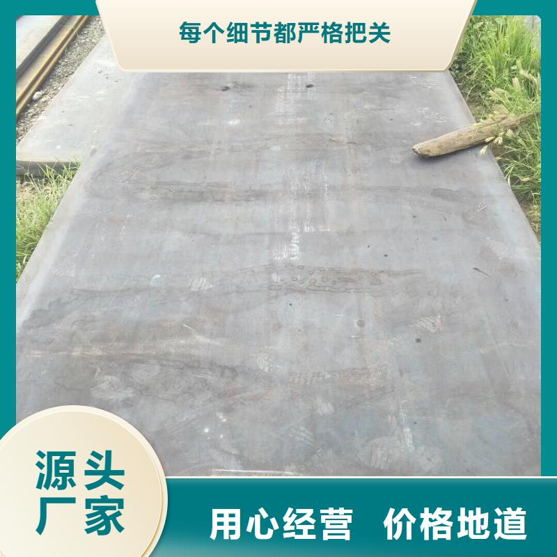 钢板报价服务至上