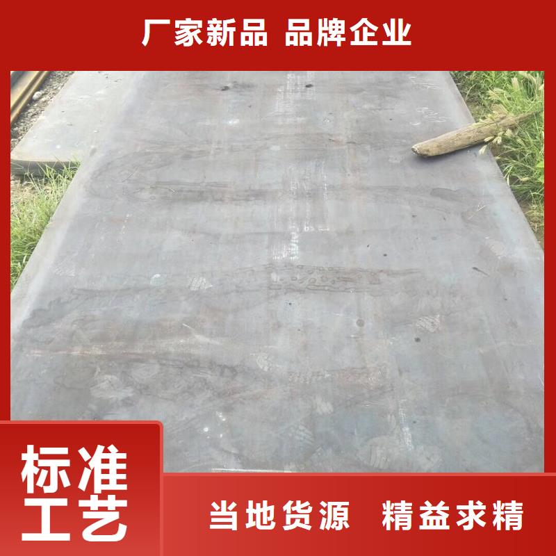 买钢板必看-质量好自有厂家