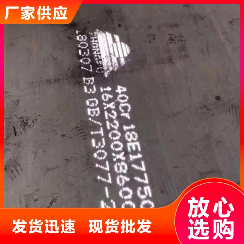 钢板现货供应-可定制本地生产厂家