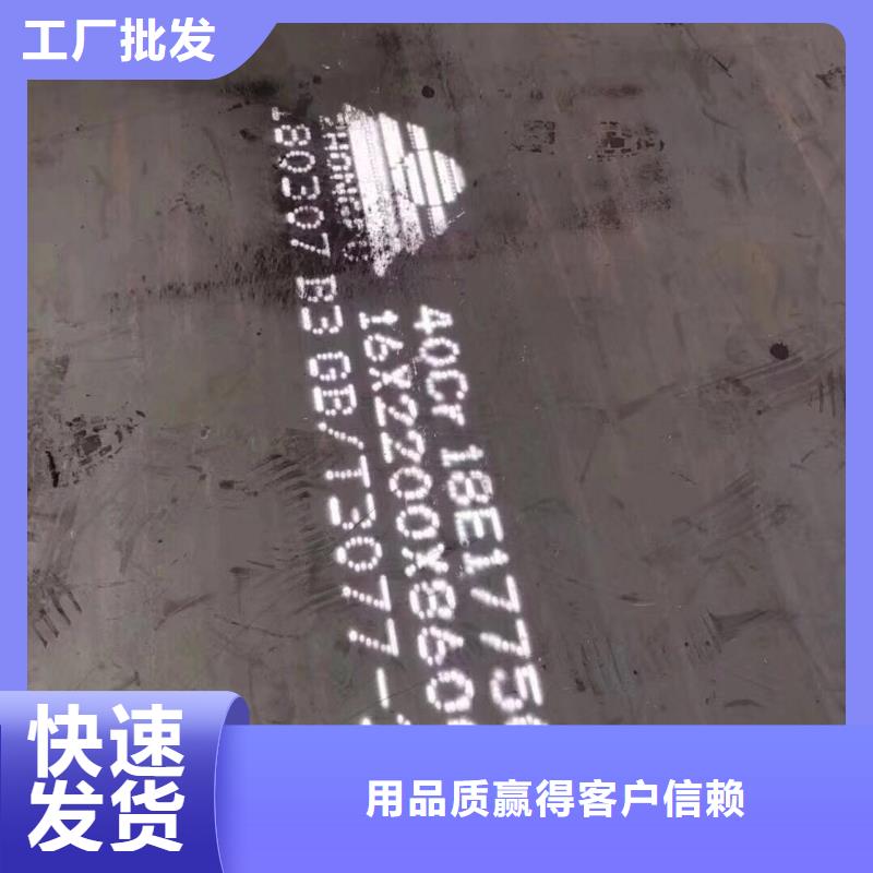 供应批发钢板-保质价格低