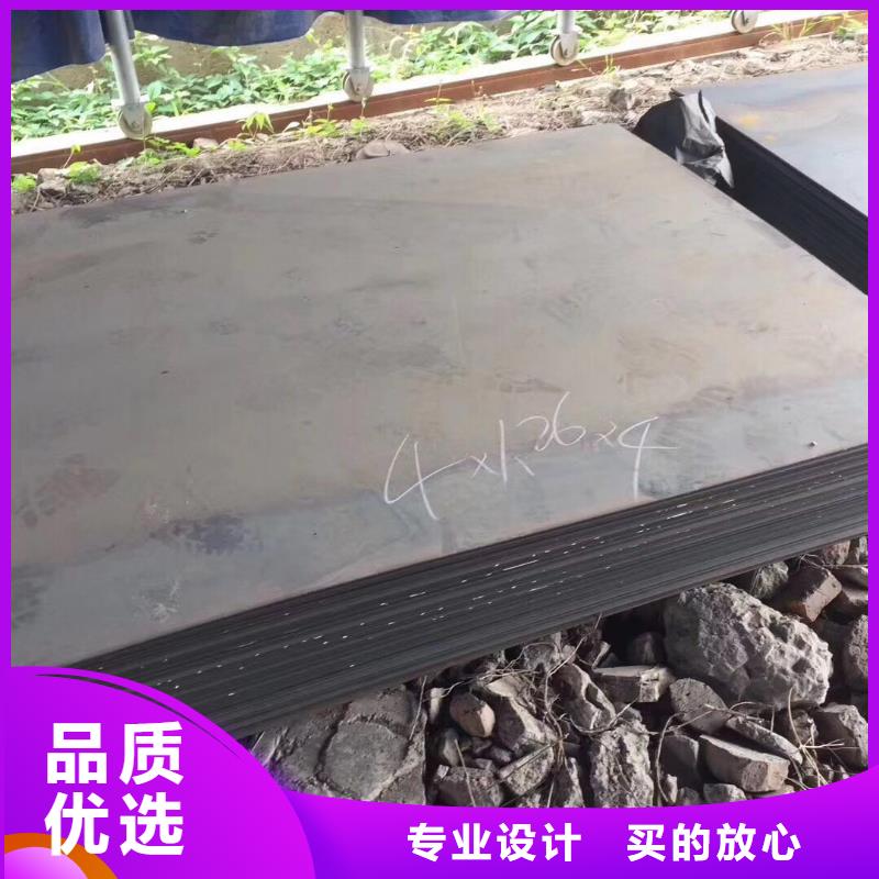 钢板量大从优同城经销商