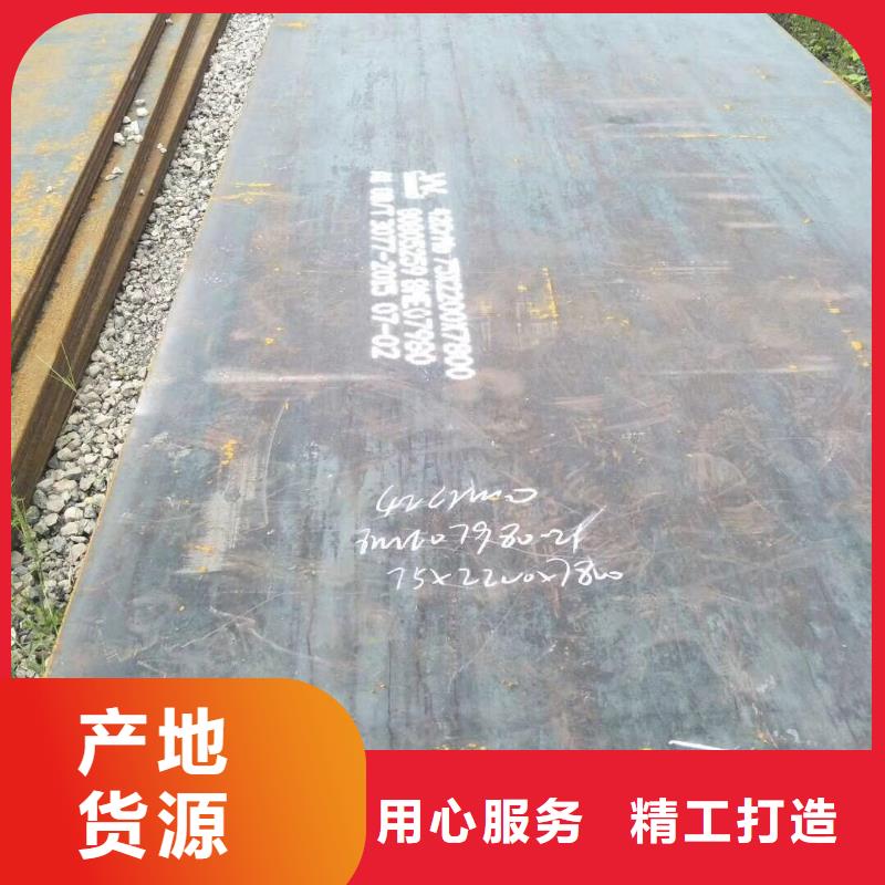 钢板制作厂家品种全