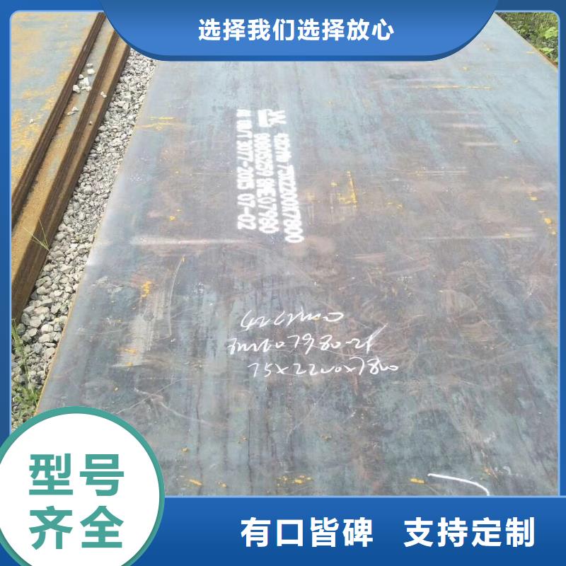 钢板用途同城制造商