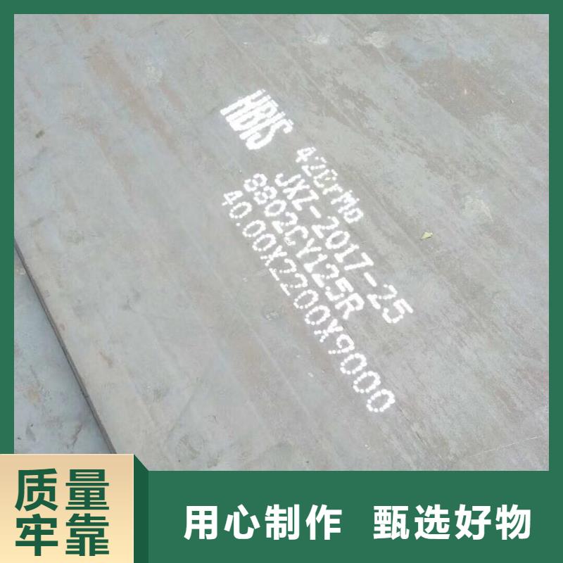 钢板-接受定制本地品牌
