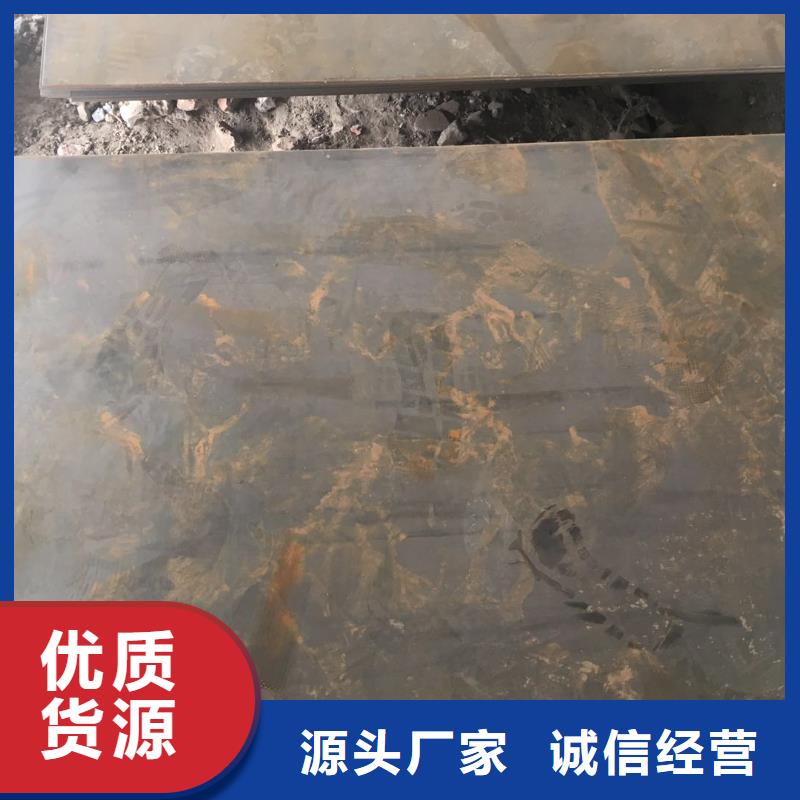 钢板-质量不用愁买的放心安兴用的舒心