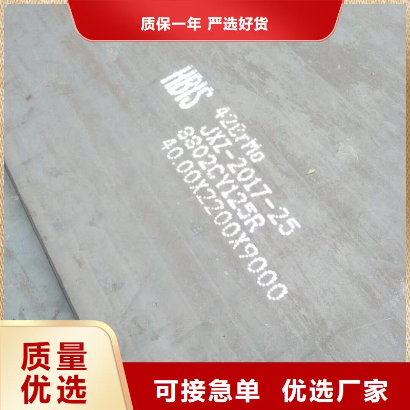 钢板多种规格真诚合作