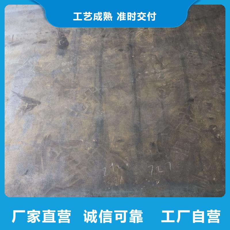 性价比高的钢板厂家可零售可批发