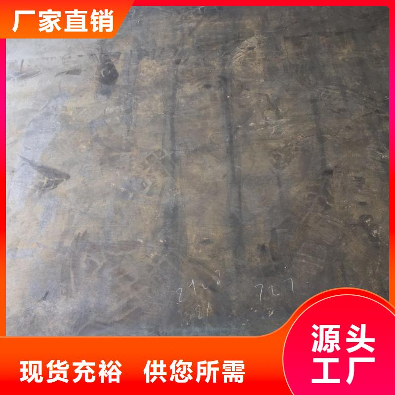 钢板全国供应同城制造商