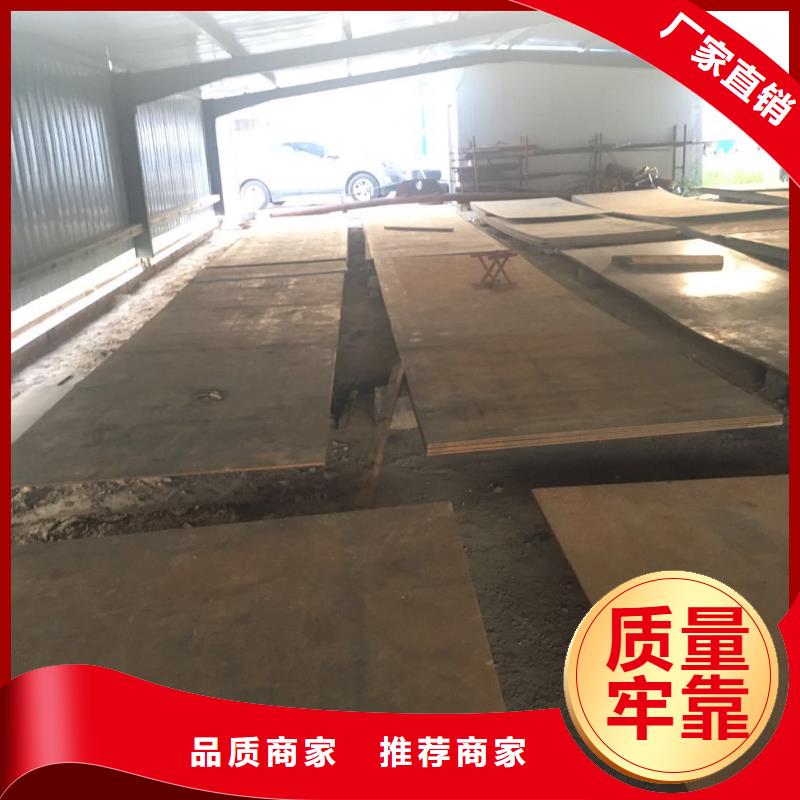发货及时的钢板厂家实地大厂