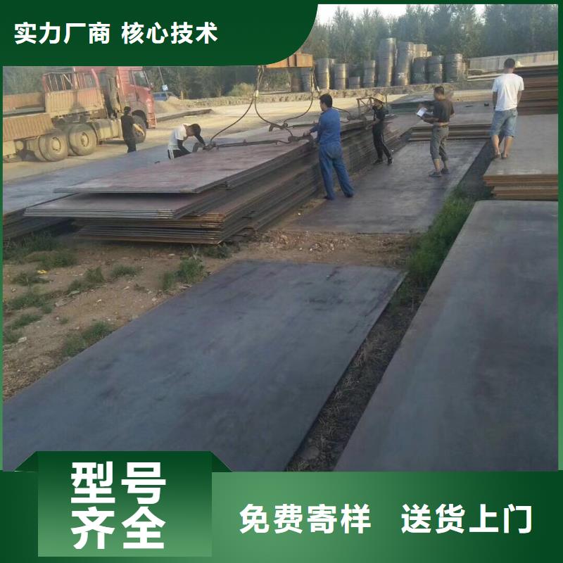 钢板来图来样定制用品质赢得客户信赖