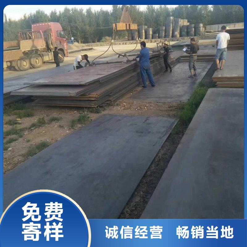 靠谱的钢板销售厂家生产厂家