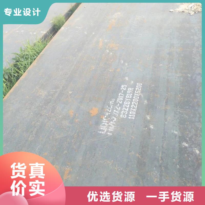 钢板-实力厂家一对一为您服务
