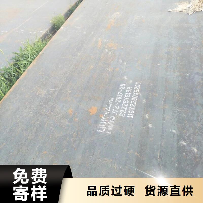 甄选：钢板供货商质检严格放心品质