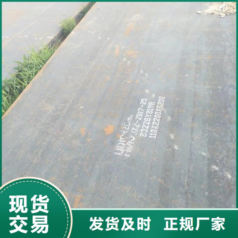 常年供应钢板-好评同城生产商