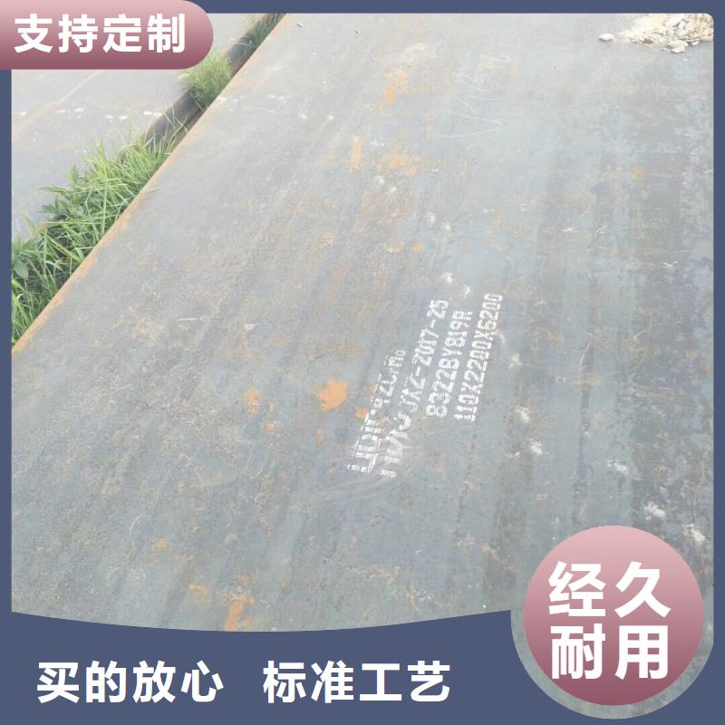 武强钢板定做价格
