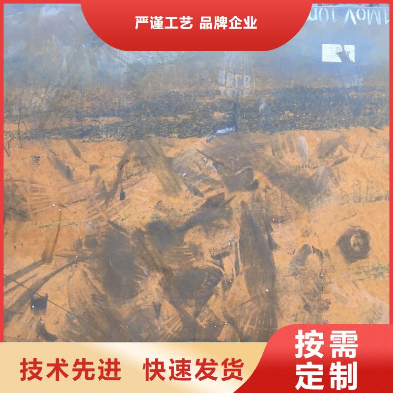 武强钢板大品牌