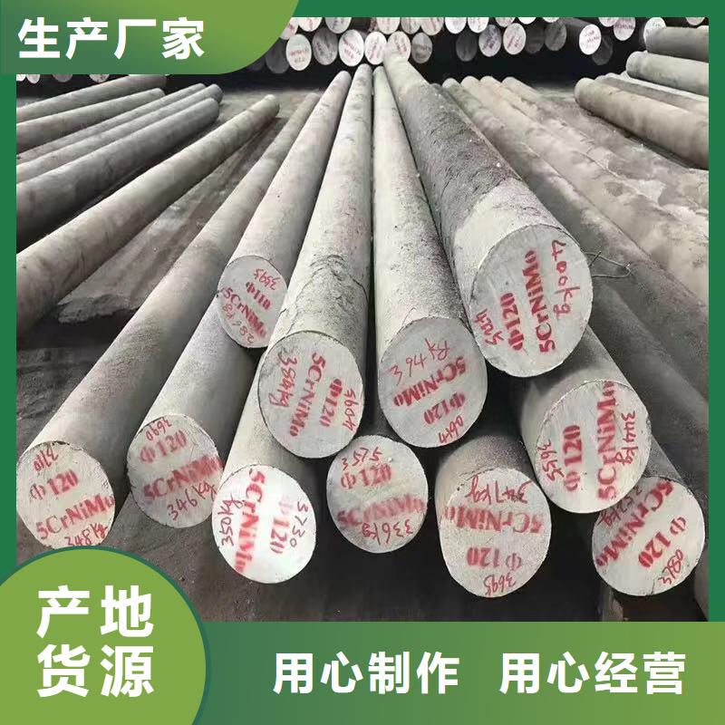 有现货的圆钢供应商
