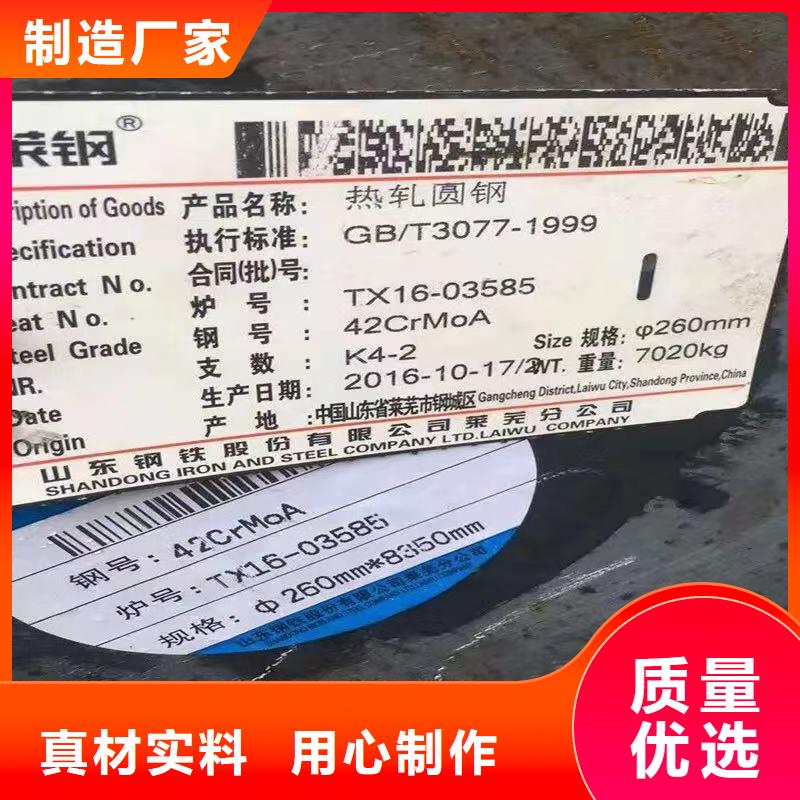 #圆钢#-性价比高
