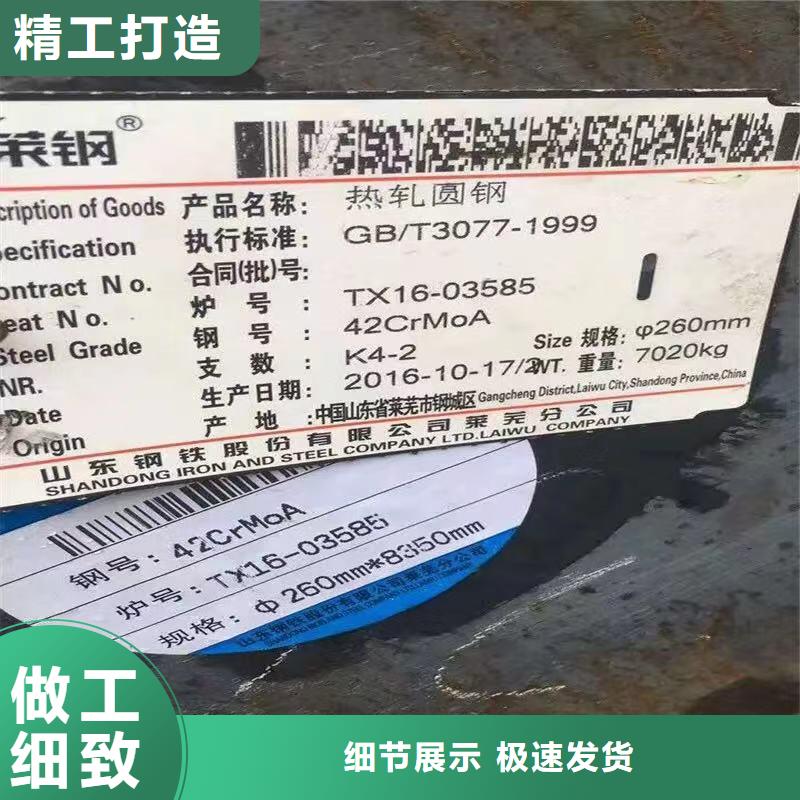 圆钢-用的放心