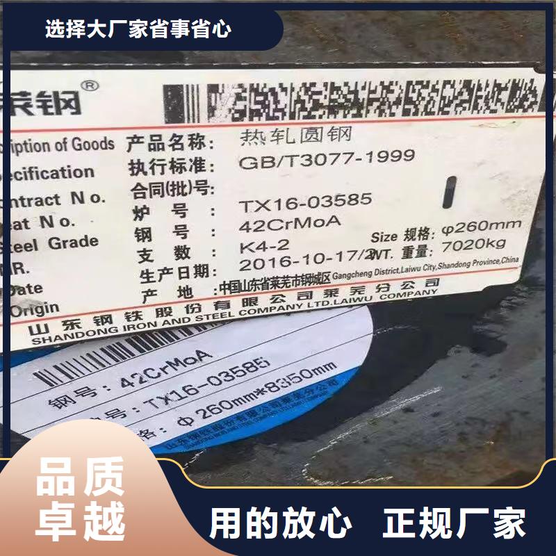 圆钢_本地企业放心选择