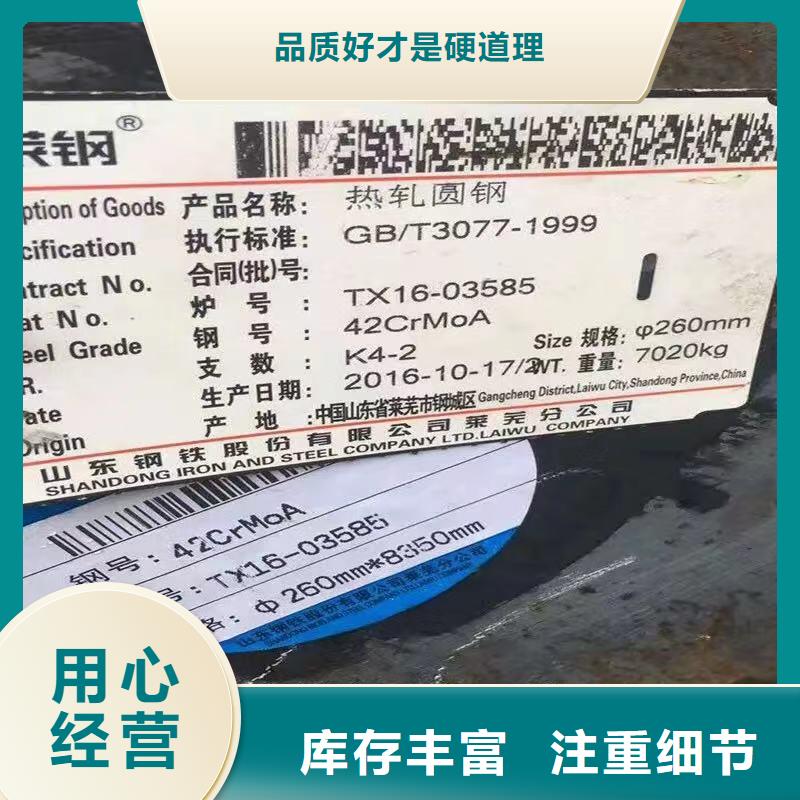 圆钢物美价廉