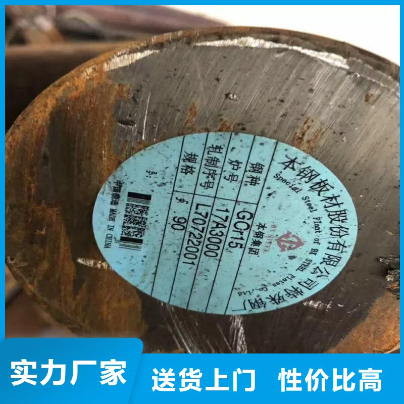 如何选择圆钢本地厂家