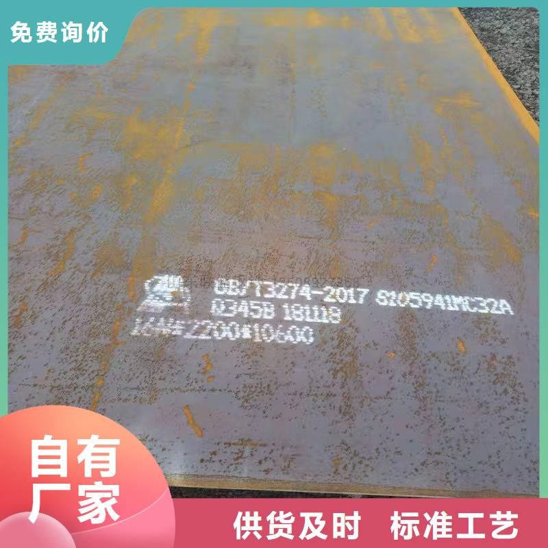 性价比高的圆钢厂家