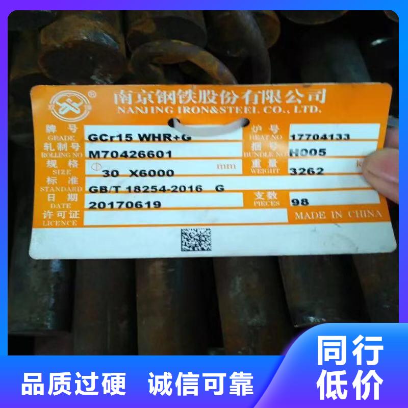 有现货的圆钢供应商