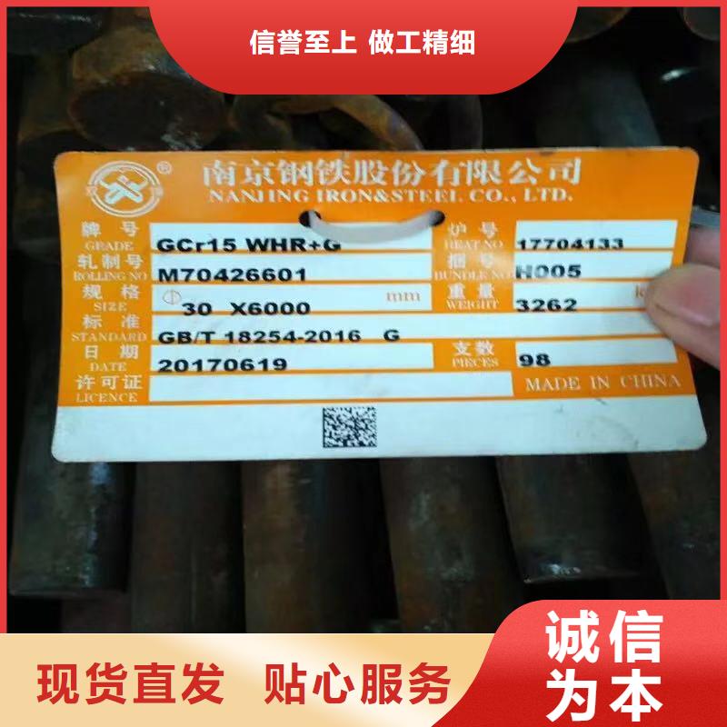 优质的圆钢全国统一价