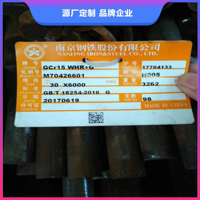 批发圆钢的供货商本地生产厂家