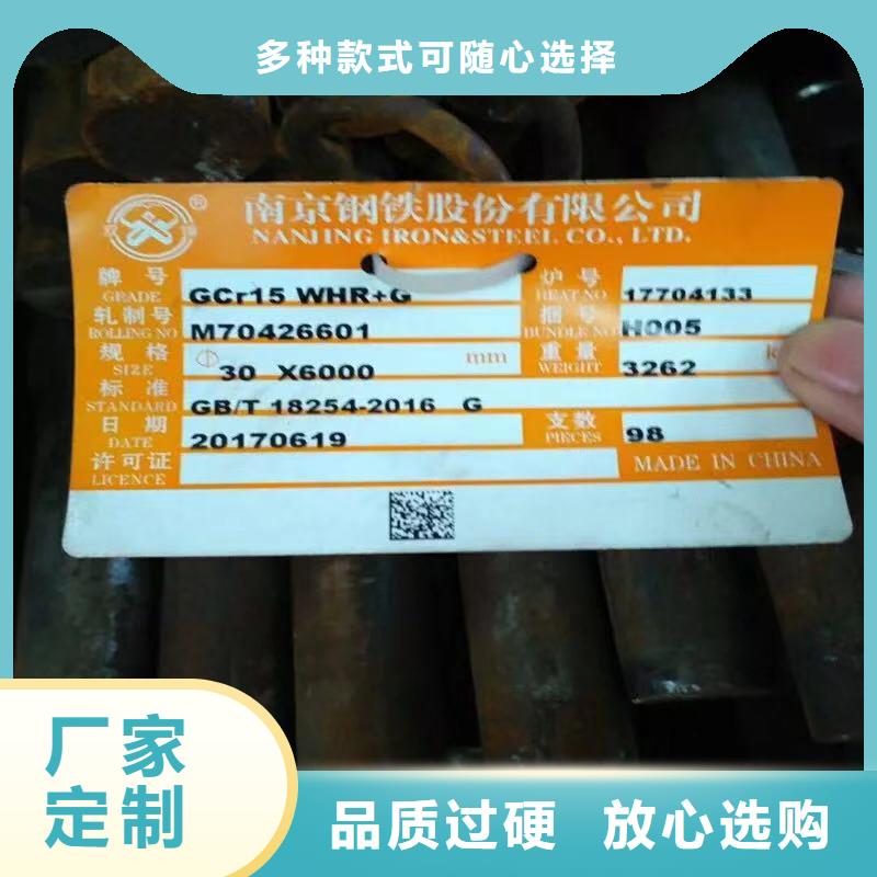 生产圆钢的生产厂家