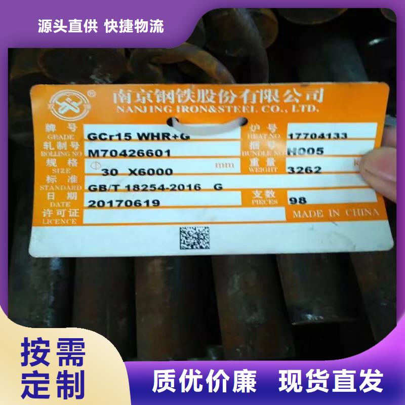 圆钢制造厂_众鑫金属材料有限公司