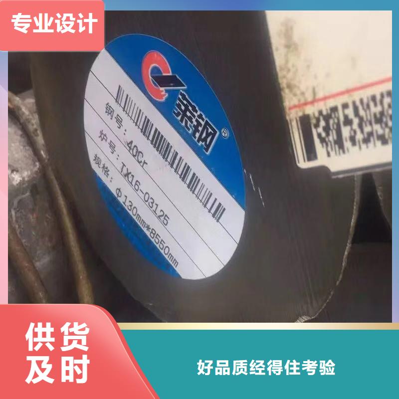 圆钢价格|厂家