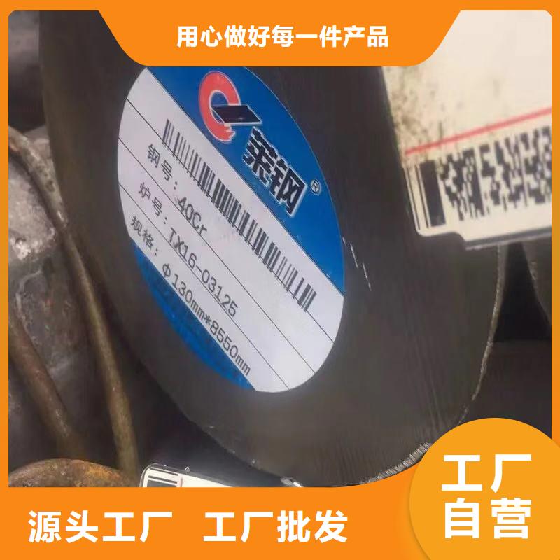 圆钢-用的放心
